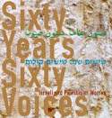 Sixty Years Sixty Voices
